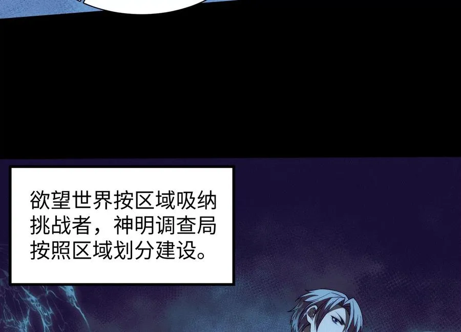 第四十六话：这一拳会很帅58