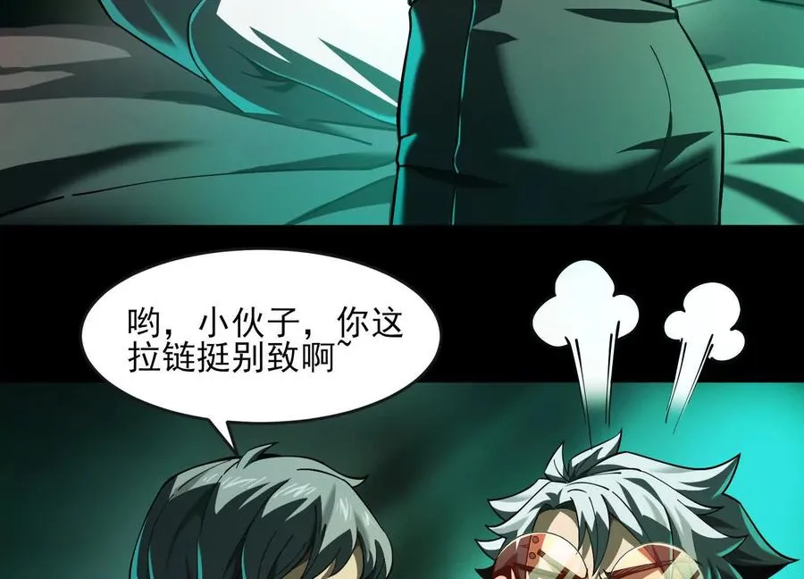 第十三话：屠杀开始29