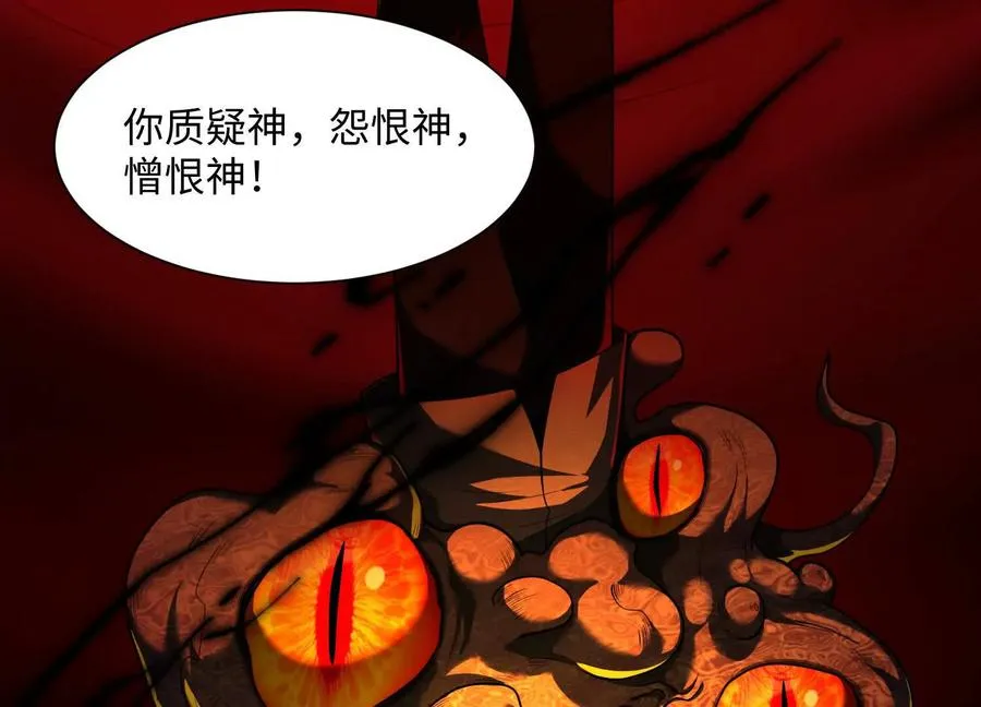 第五十八话：水遁！31
