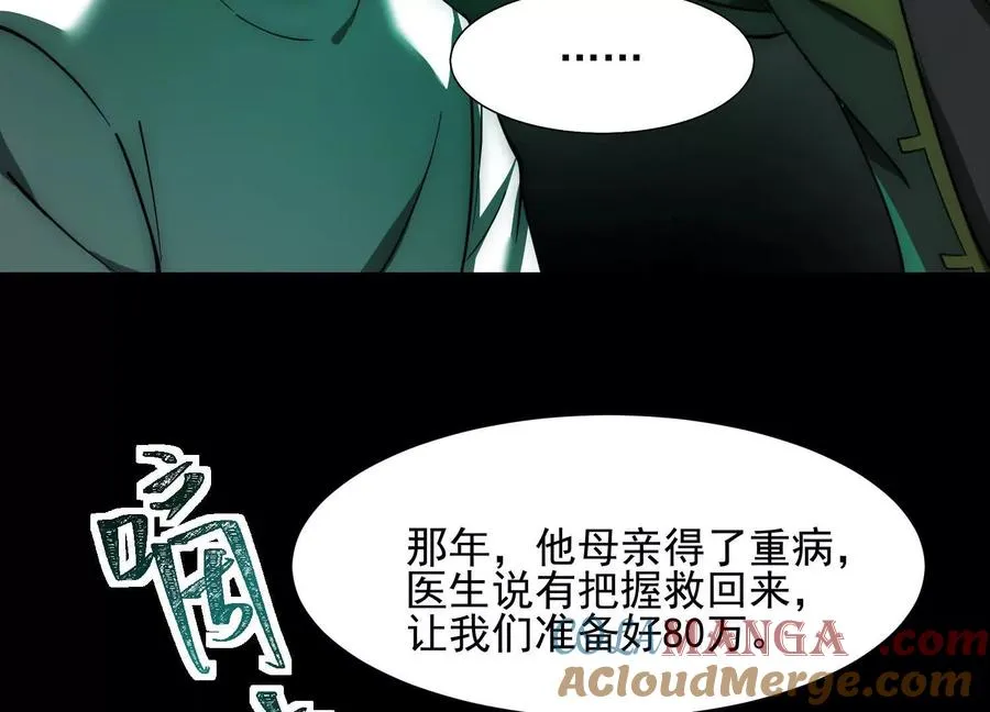 第十三话：屠杀开始60