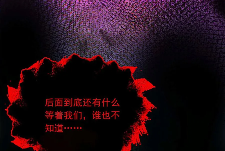 第二话：我还没投票呢131