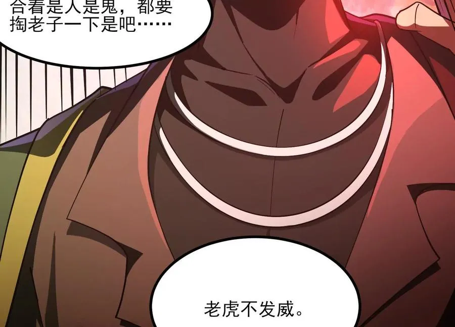第四话：汗流浃背了吧95