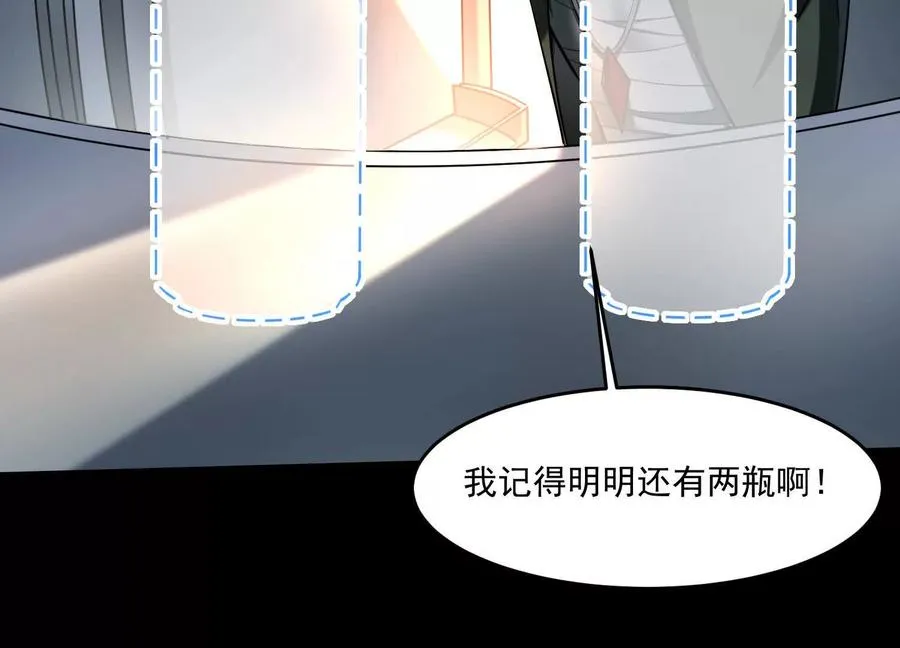 第六十三话：又见祝瑶71