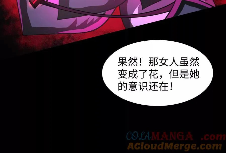 第三十七话：悲鸣之刃60
