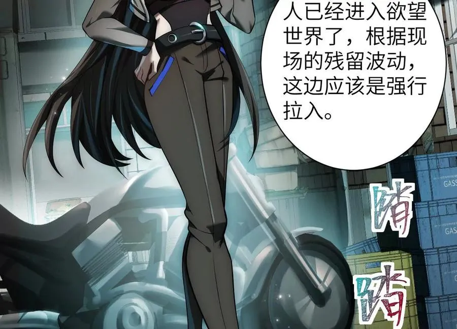 第二十一话：神秘女子114