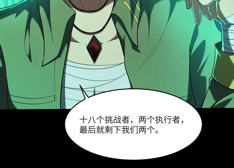 第六十一话：骤雨小队！11