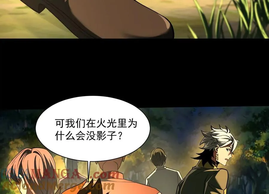 第四十四话：返魂村8