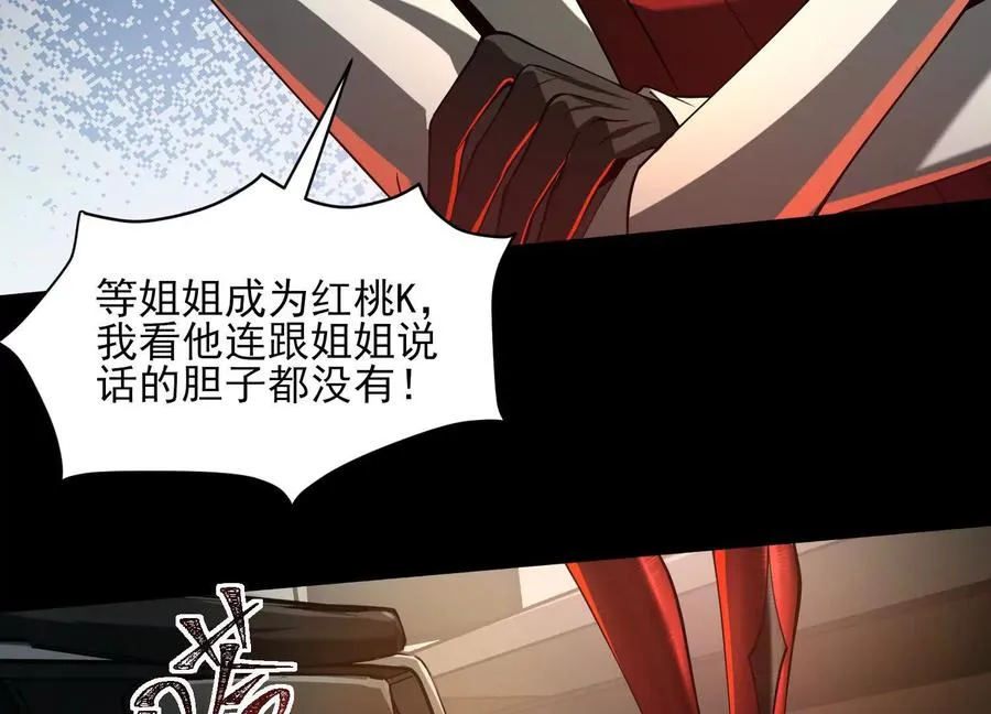 第四十九话：梅花799