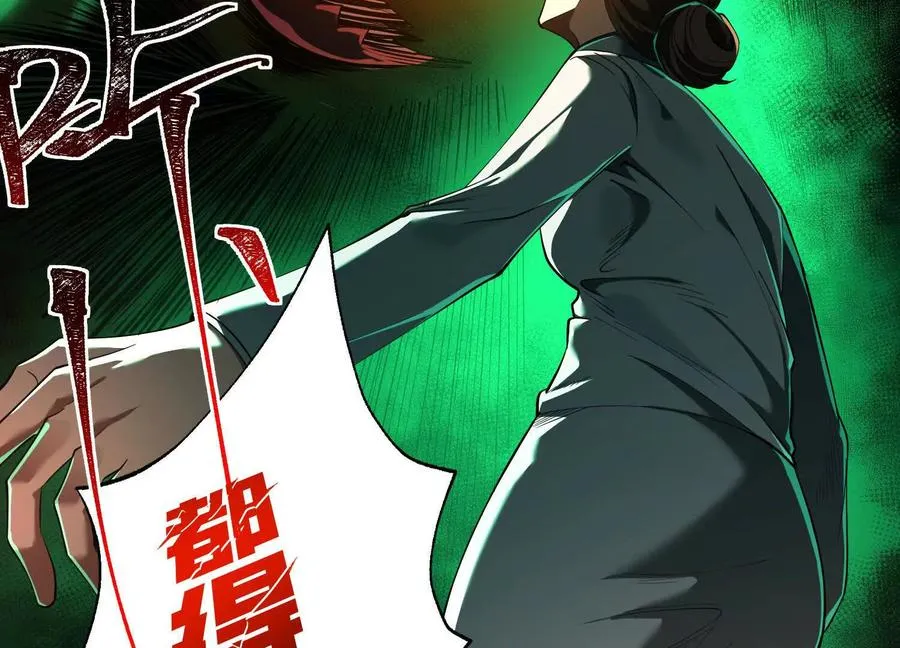 第三十四话：美人计？！61