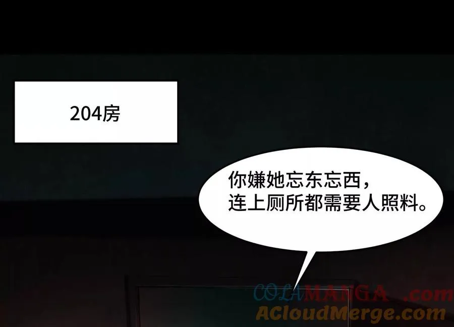 第十五话：通关！解锁神明序列！4