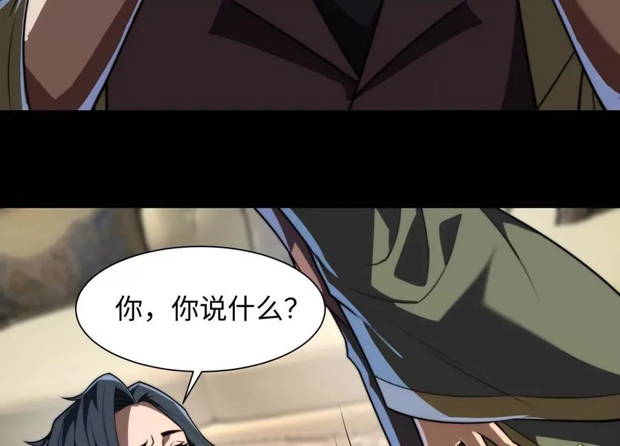 第二十六话：两面宿傩，出来受死26
