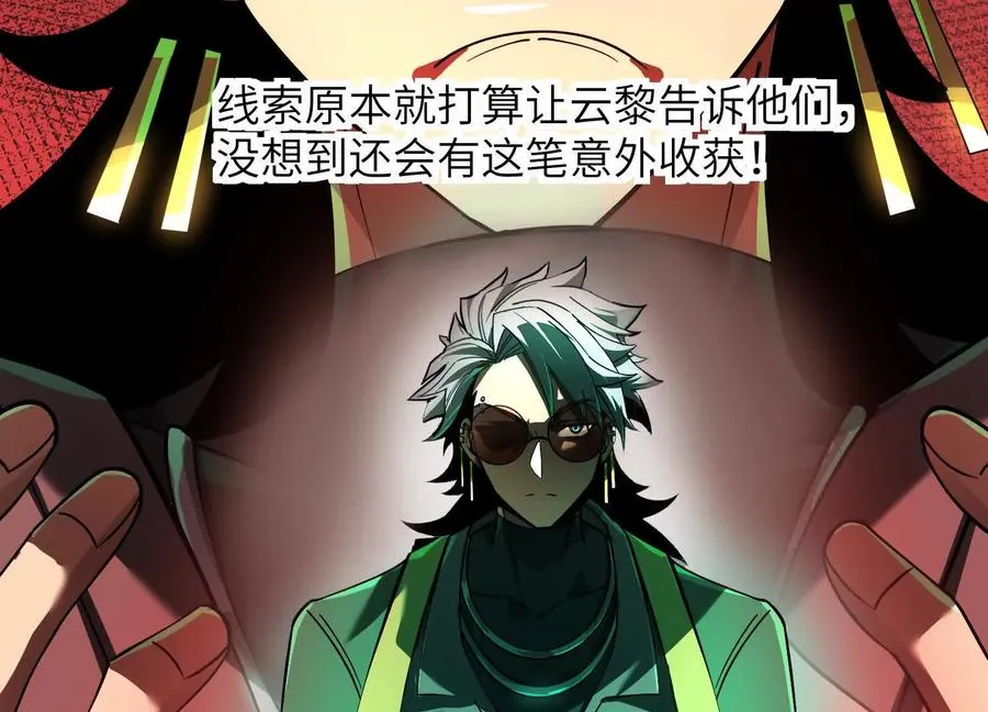 第九话：找到你了！90