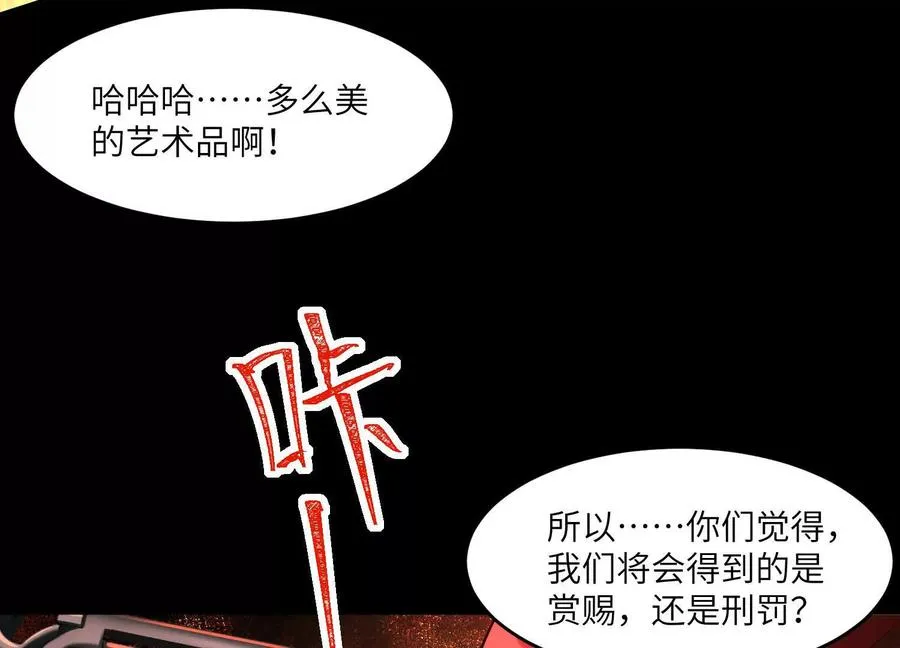 第六十四话：回潮！33