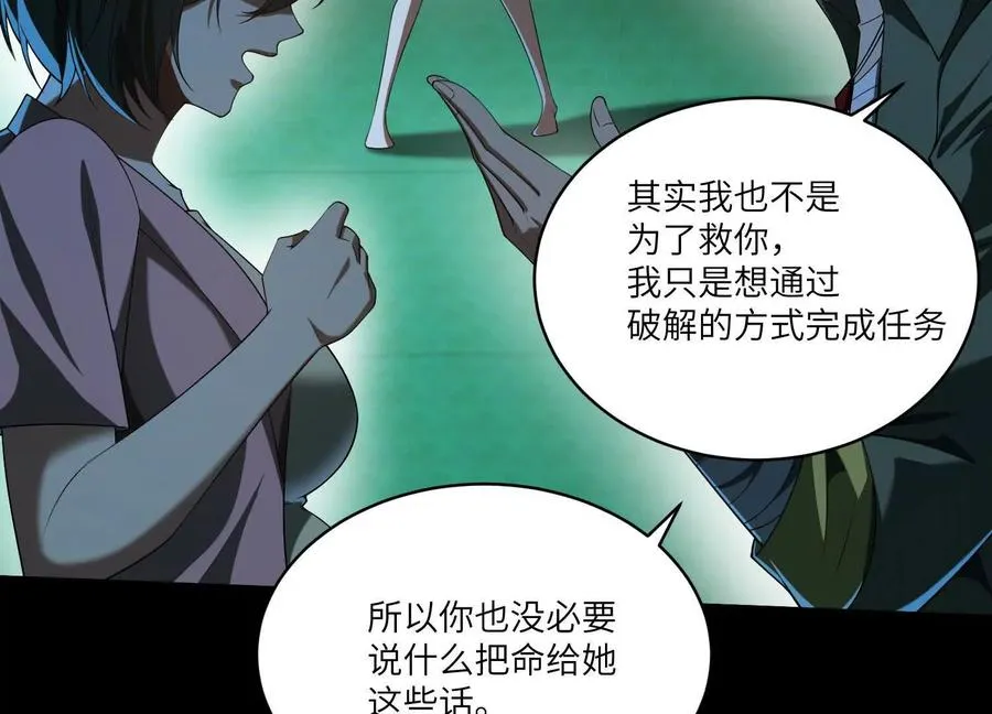 第三十八话：红桃J13