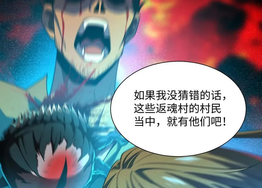第五十八话：水遁！39