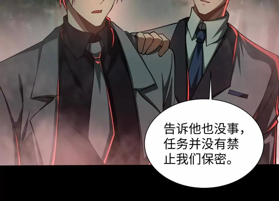 第四十五话：迷雾之下38