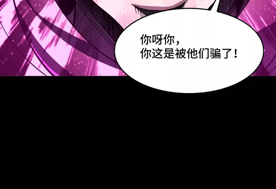 第九话：找到你了！149
