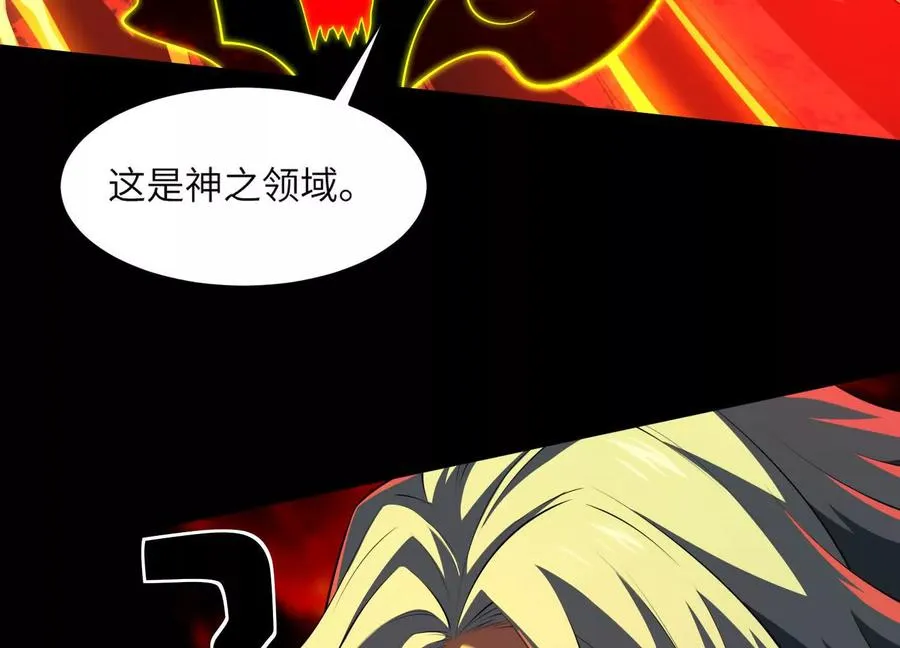 第五十七话：血瞳地狱46