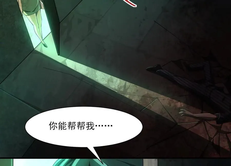 第四话：汗流浃背了吧122