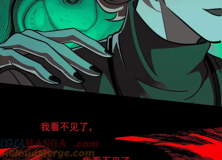 第四十七话：宇智波书书12