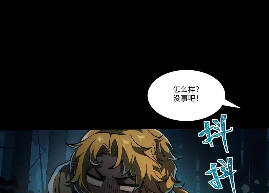 第四十二话：降罪！94