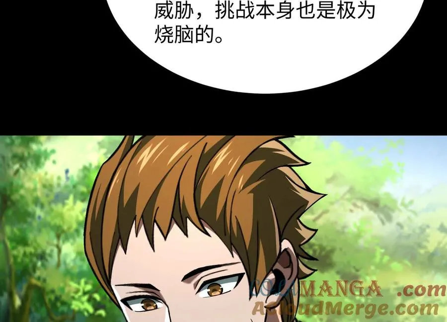 第四十四话：返魂村80
