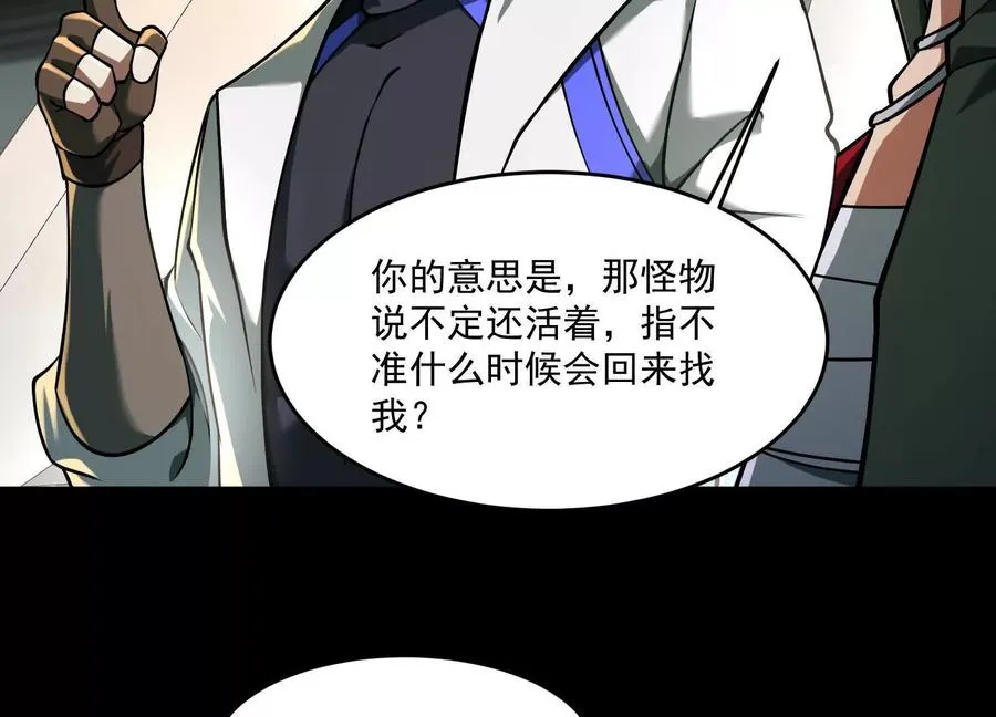 第四十话：V我50万69