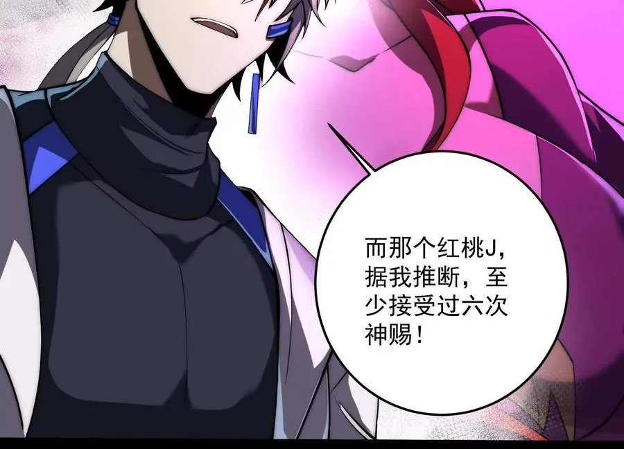 第四十话：V我50万11