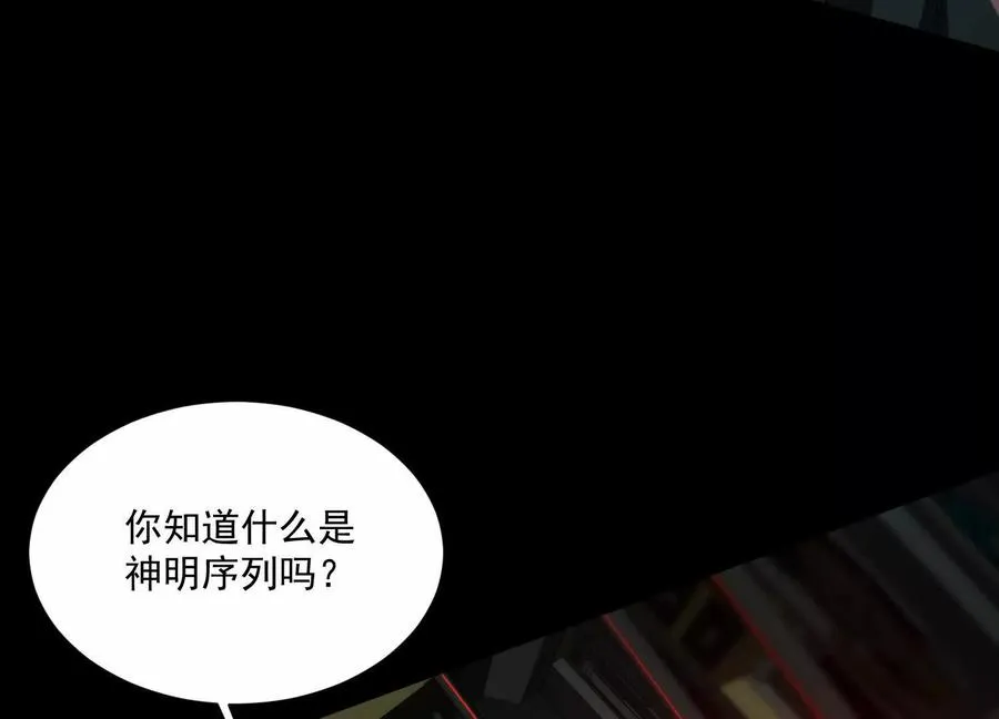 第六十话：时间重塑！38