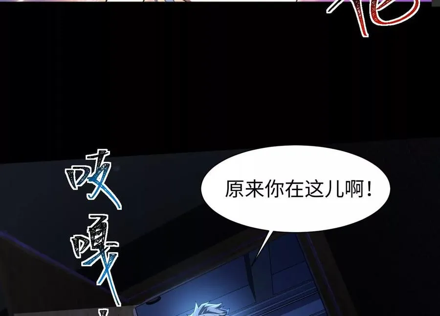 第三十九话：神赐者！53
