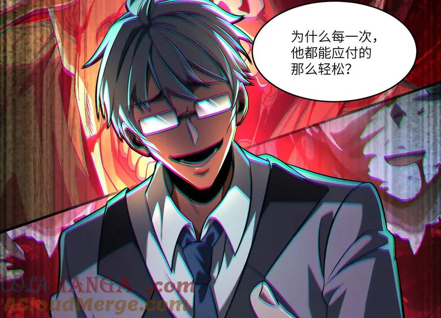 第五十三话：惊不惊喜24
