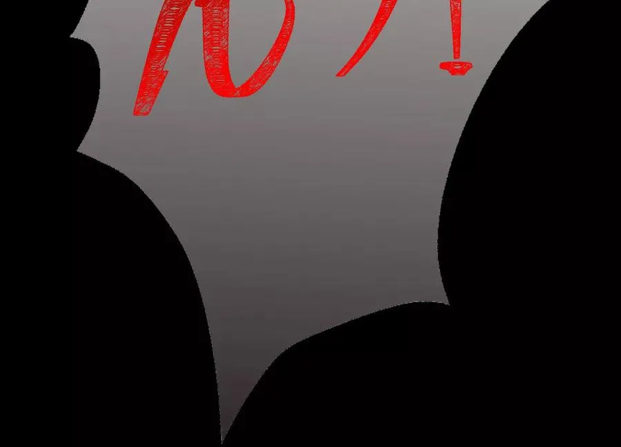 第十七话：不跑？那你们完了！138
