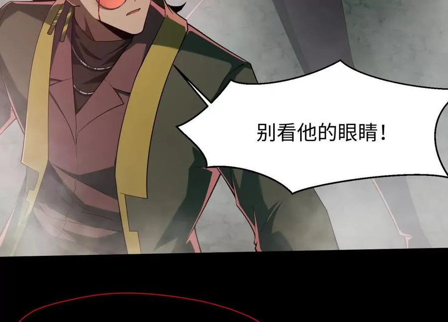 第四十五话：迷雾之下90