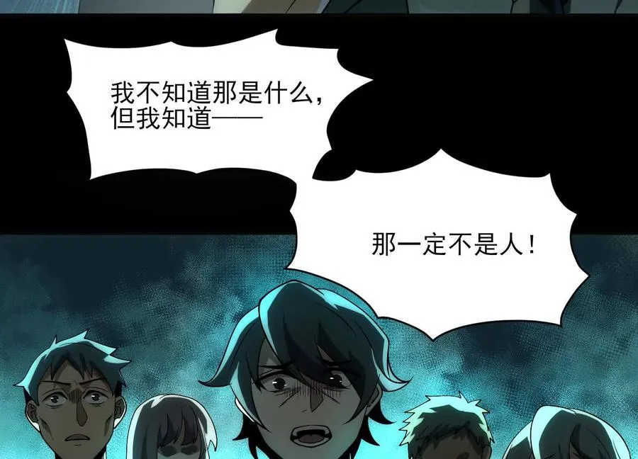 第四话：汗流浃背了吧49