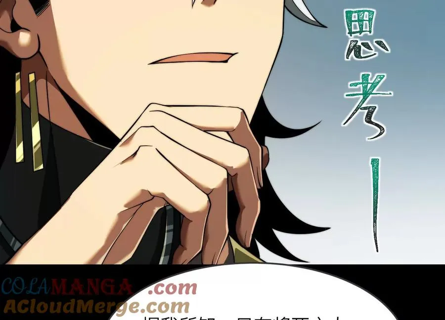 第二十二话：我们之中有内鬼36