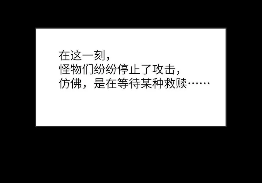 第十四话：最后的序幕149