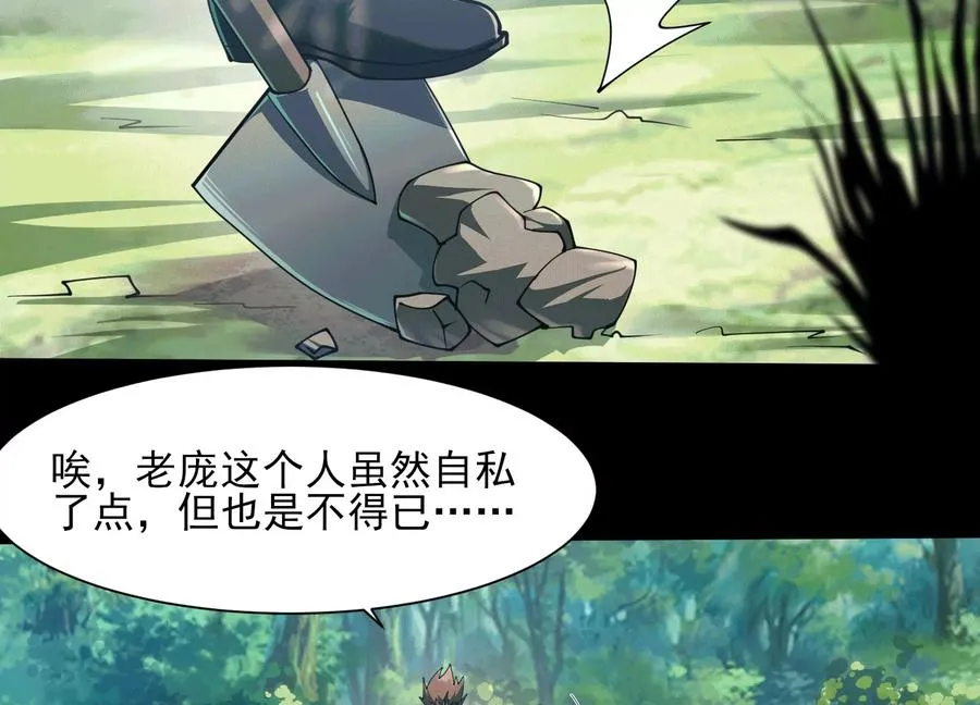 第四十七话：宇智波书书71