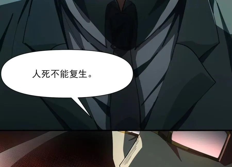 第四话：汗流浃背了吧42