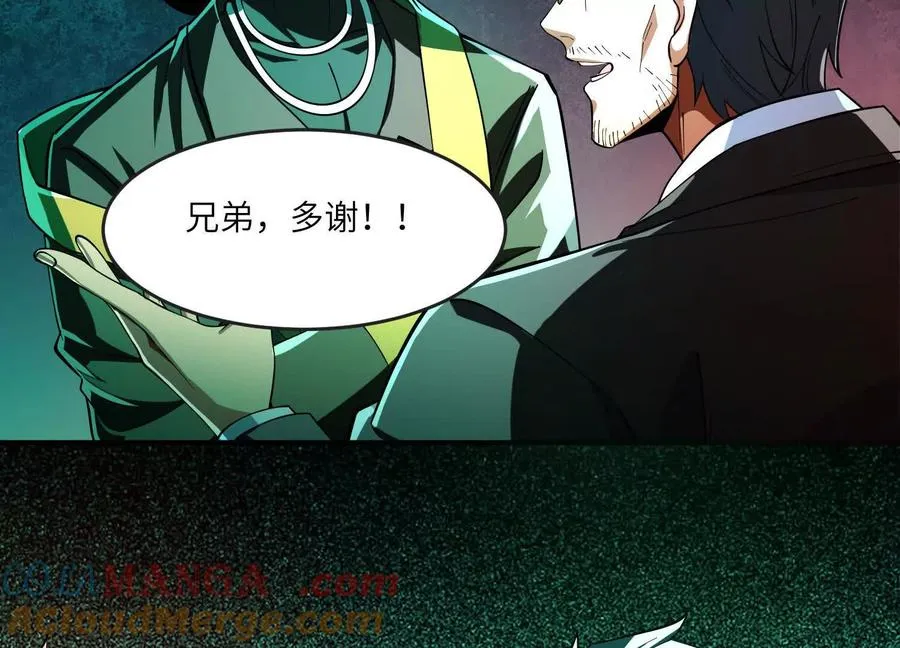 第十二话：活着的人太多了120