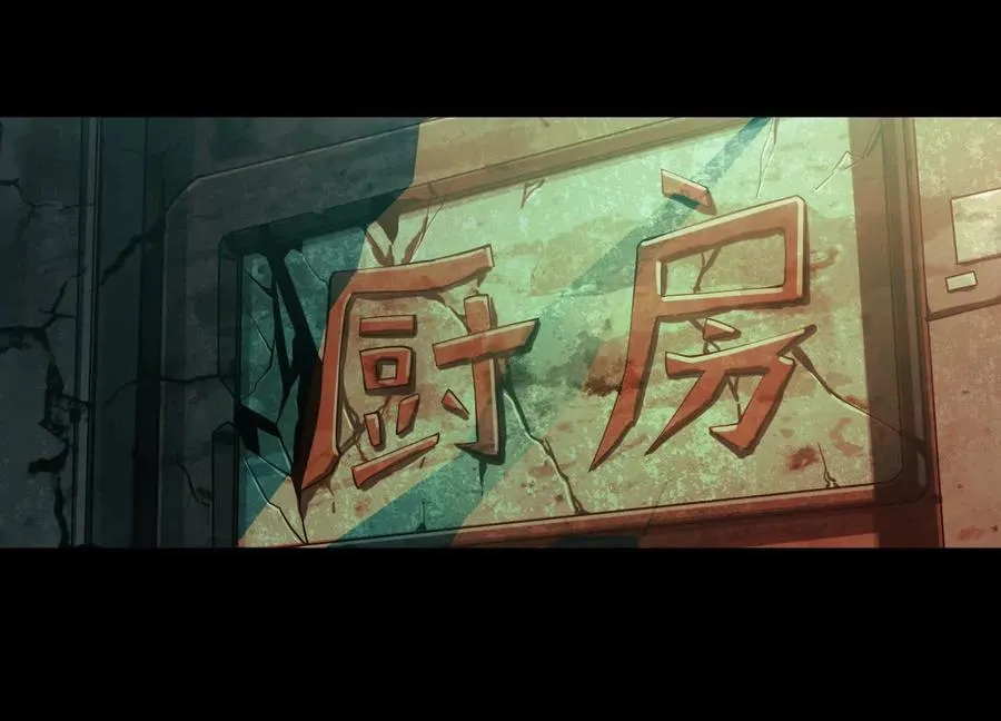 第四话：汗流浃背了吧25