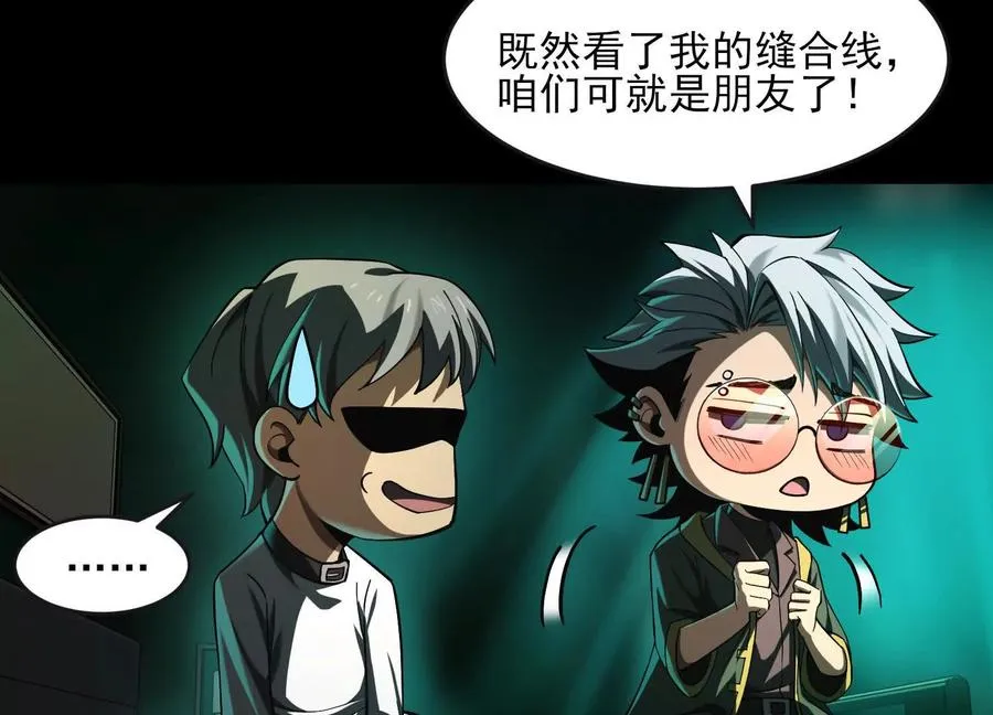 第十三话：屠杀开始34