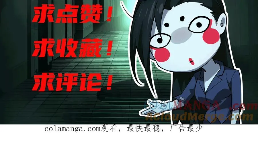 第六十话：时间重塑！128