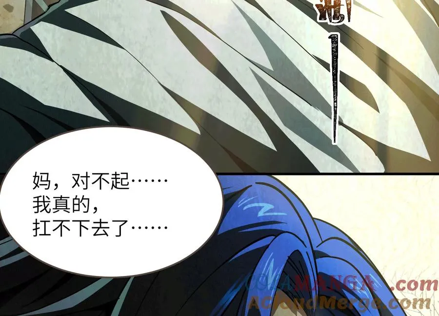 第十二话：活着的人太多了8