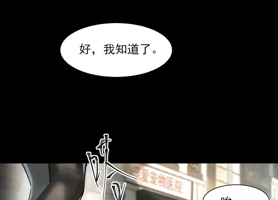 第三十三话：少年，上车！50
