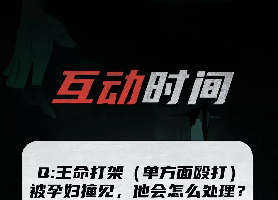 第四话：汗流浃背了吧131