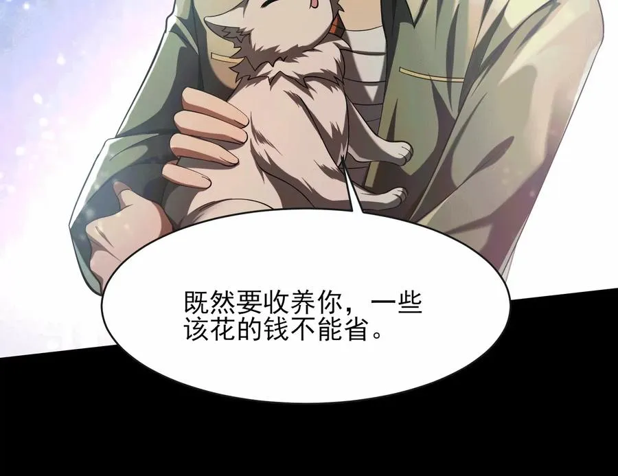 第三十三话：少年，上车！22