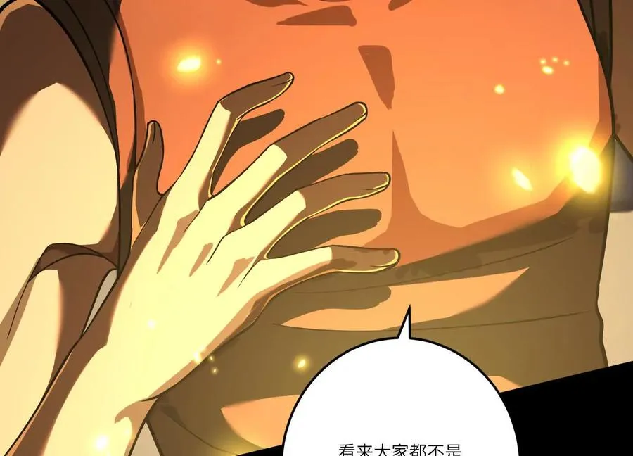 第四十二话：降罪！53