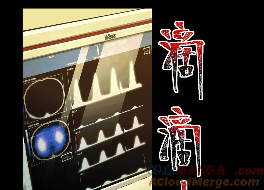 第十二话：活着的人太多了4