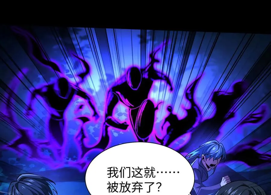 第四十三话：致命闭环85