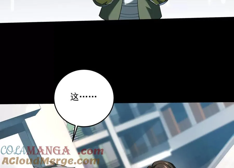第四十话：V我50万88
